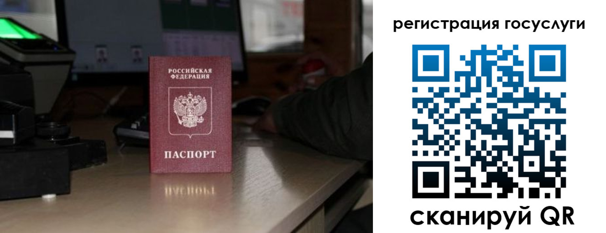 прописка законно в Новочебоксарске