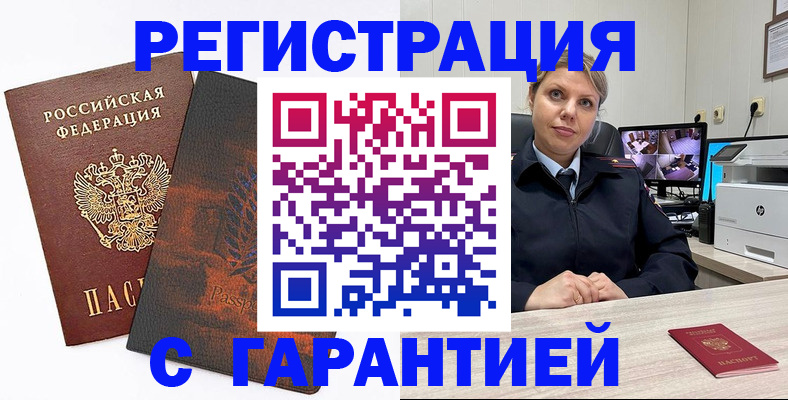 пропишу в квартире в Новочебоксарске